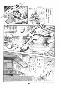 iyahaya nantomo vol 2