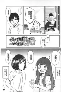 [Onizuka Naoshi] morning view [Chinese]