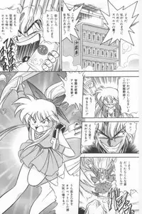 [G.B Onodera] Aa! Nekketsu Lolita Banchou