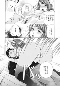 COMIC Tenma 2007-02 Vol. 105