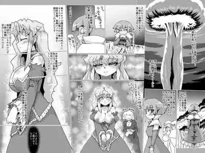 [MasterVolume (Jyujyo)] Abismal Rave Shuumaku