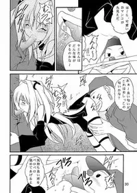 (C75) [Asanoya (Kittsu, Amaniji)] Seitai Seigyo Antenna de Asondemiyou (To LOVE-Ru)