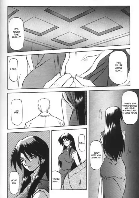 Sein Zain10 - Sollen