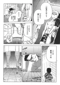 COMIC Megastore 2011-07