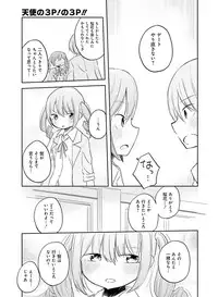 Dengeki Moeoh 2016-10 [Digital]