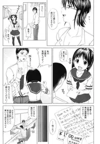 COMIC TENMA 2008-11
