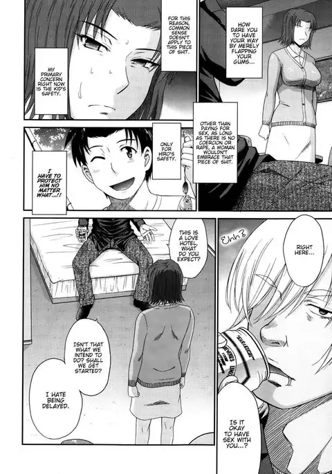 Boku no Yayoi-san - Chapter 3