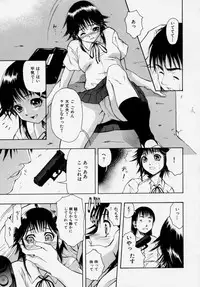 [Udai Tetsurou] Shoujo Chitai