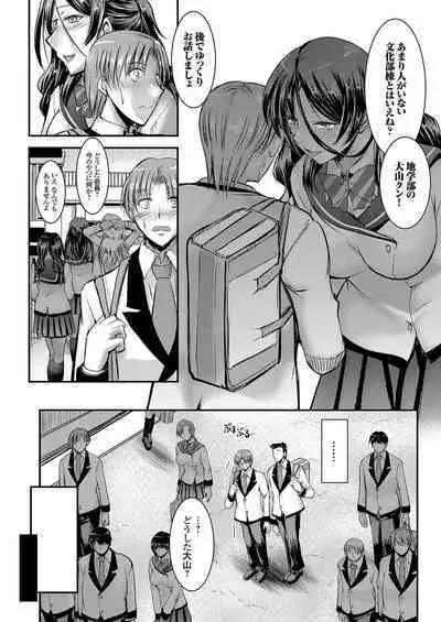 COMIC Grape Vol. 114