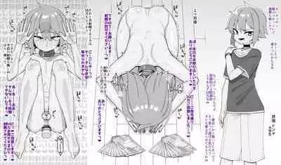 Hidoimeniau Otokonokotachi vol.6