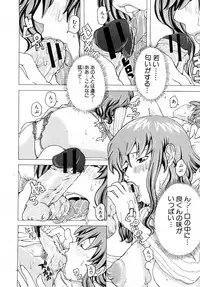 COMIC Shingeki 2008-02