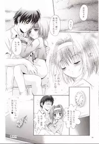 (C62) [Studio Big-X (Hiroshi Arino)] Shadow Canvas 13 (Sister Princess)