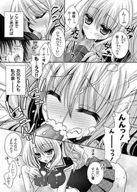 COMIC Grape Vol. 1 [Digital]