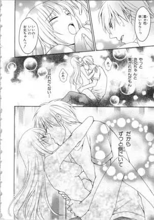 Aiyoku Mujintou - Otoko Yonin to Onna Hitori no Natsuyasumi