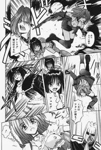 [Matra Milan] Kitty Mint