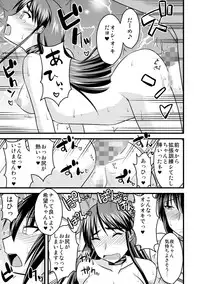 [Kamiya Ogawa] Yuru CHICHI Musume [Digital]