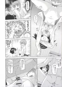 [Kouda Tomohiro] ComeCome Selection