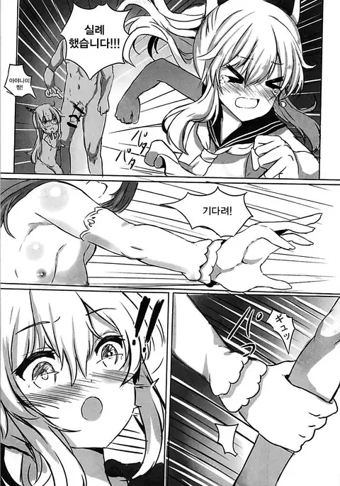 VANILLA MIX 03 Unicorn wa Iiko no kana? 2