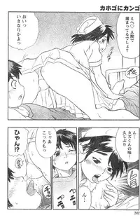 Monthly Vitaman 2007-01