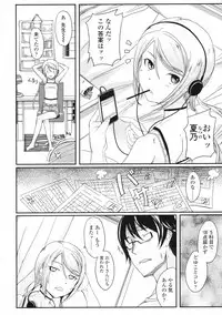 COMIC LO 2009-11 Vol. 68