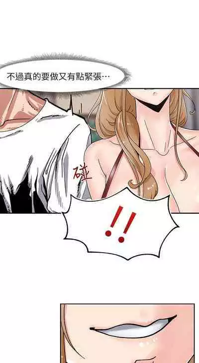 King of hypnotist in Isekai (01-08)-chinese