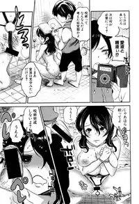 COMIC Shingeki 2016-09