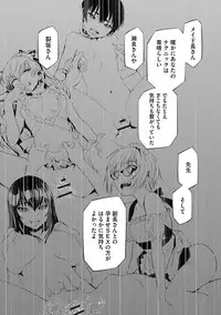 [Morishige] Haramase Maido Tai [Digital]