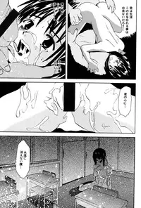 [wakana hanabi] Ane Daku