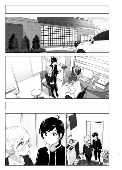 Mukashi wa Tanoshikatta 2 | We used to be happy 2