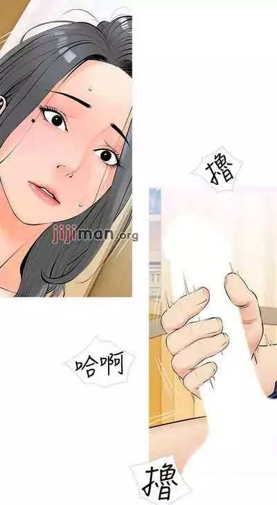 【周二连载】阿姨的家教课（作者：XIX&漢水） 第1~29话