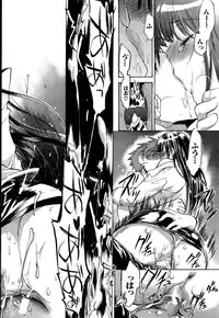 [Kogure Mariko] Yuudachi ga Yamu Mae ni