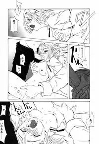 [Himeeda Yuuto] GIRLY SHOWCASE