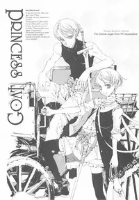 (CR37) [70 Nenshiki Yuukyuu Kikan (Endou Okito)] ORGAN-Tino