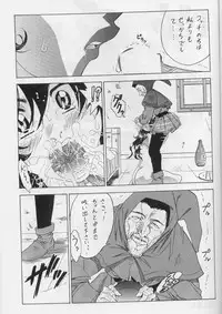 [Tsurikichi Doumei (Various)] DraQue Densetsu (Dragon Quest)