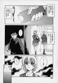 [MAC-V] Yokujou Dorei - A Slave Of Sexual Desire