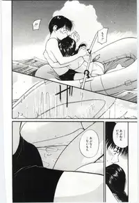 [Tanaka Yutaka] Itaike na Darling - Tender Darling