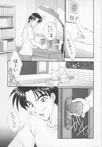 [Kurokawa Mio] Moeru Houkago