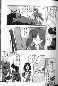 [Hindenburg]Earth Defense Force Muchimuchi