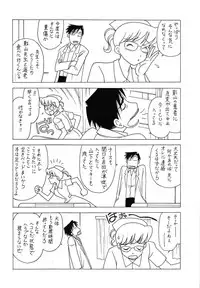 (C67) [Bible (Ogata Satomi)] Young Hospital (Radical Hospital)