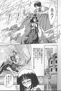 [Jam Ouji] BAD SLAMMERS 1