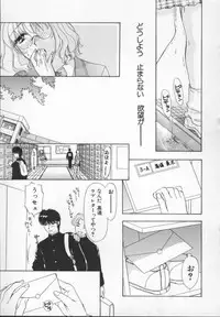 [ANTHOLOGY] Meganekko Deluxe