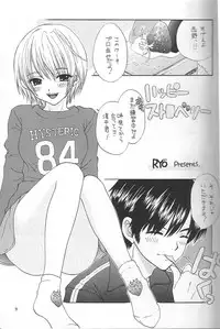 (C67) [Panic Attack In Sailor Q2 (RYÖ)] Strawberry MIX (Ichigo 100%)