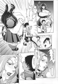 (Futaket 11) [Herohero Hospital (Herohero Tom, Isaki)] Maid Me!