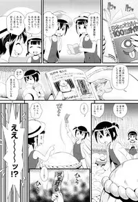 [Anthology] Shoujo Kumikyoku