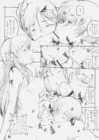 [Maruarai] XBON360 (DOA)