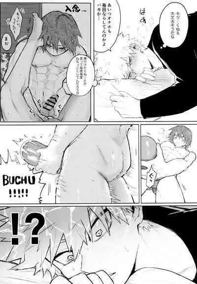 Temee Wa Yasashisugiru