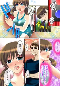 [Suzuki, Asameshi] Zecchou Zone ~Hamerarete Hito wa Shinkasuru~ [Digital]