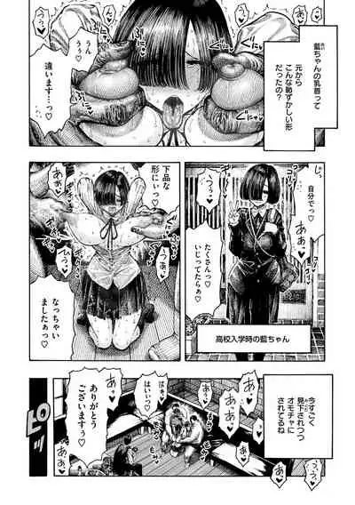 [Hirune] Icchuuya [Digital]