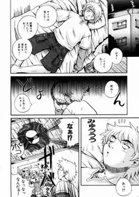 COMIC AUN 2004-02 Vol. 93