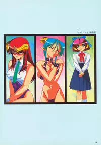 SOGNA ILLUSTRATIONS II